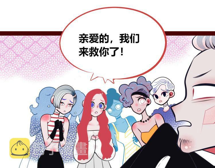 第11话 性别歧视病毒183