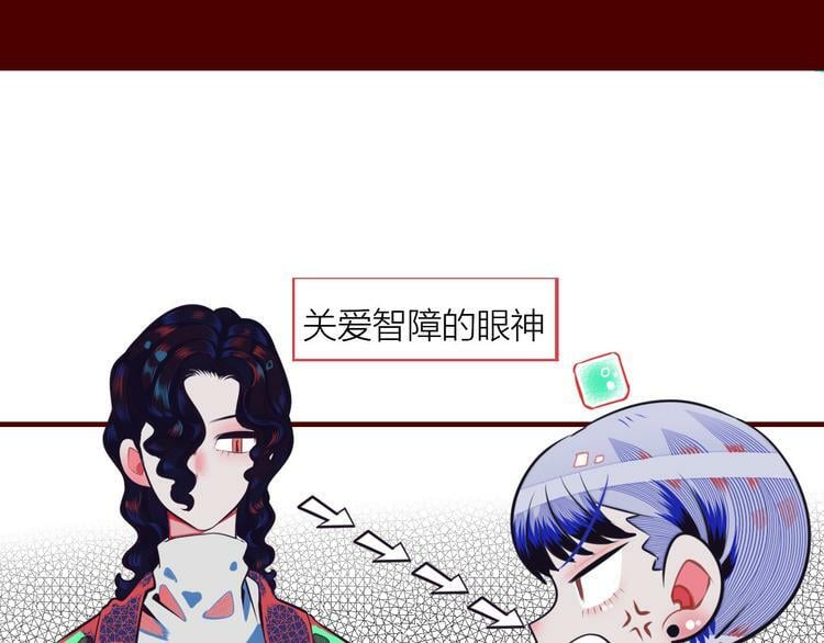 第4话 初次合作90
