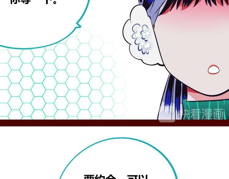 第14话 窃脸病毒162