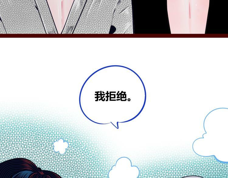 第三十五话 三角关系15