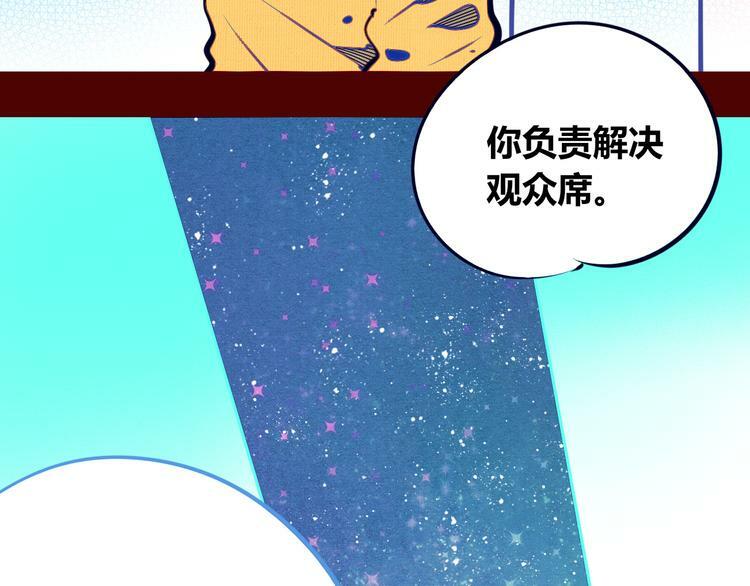 第16话 窃脸病毒334