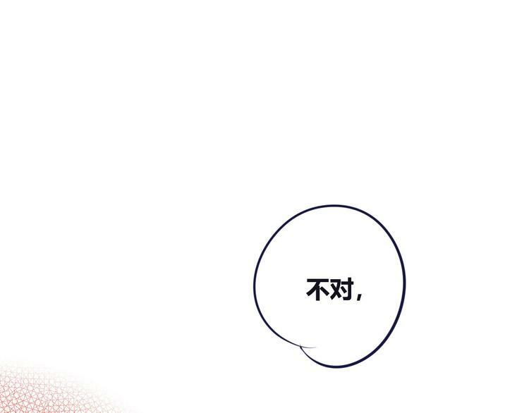 第4话 初次合作132