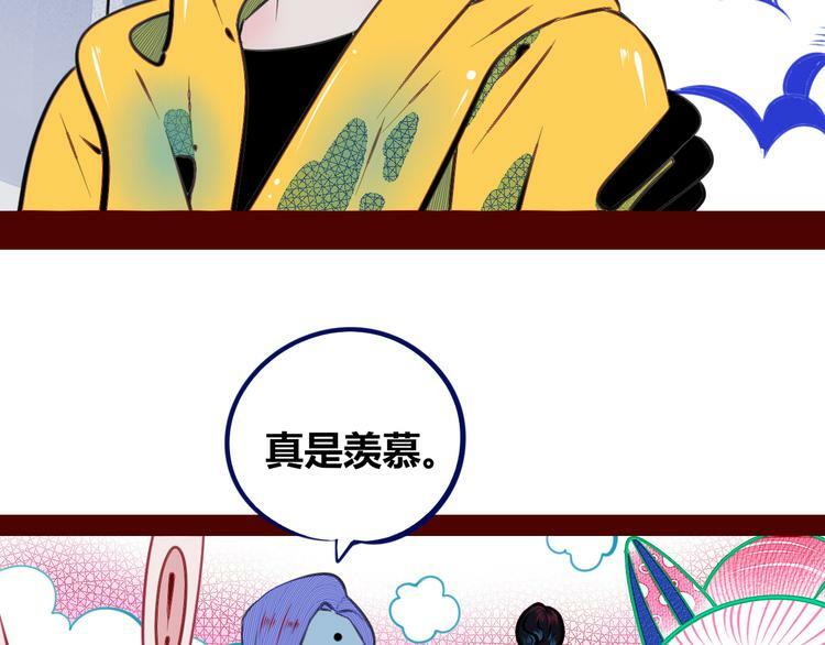 第三十二话 女朋友63