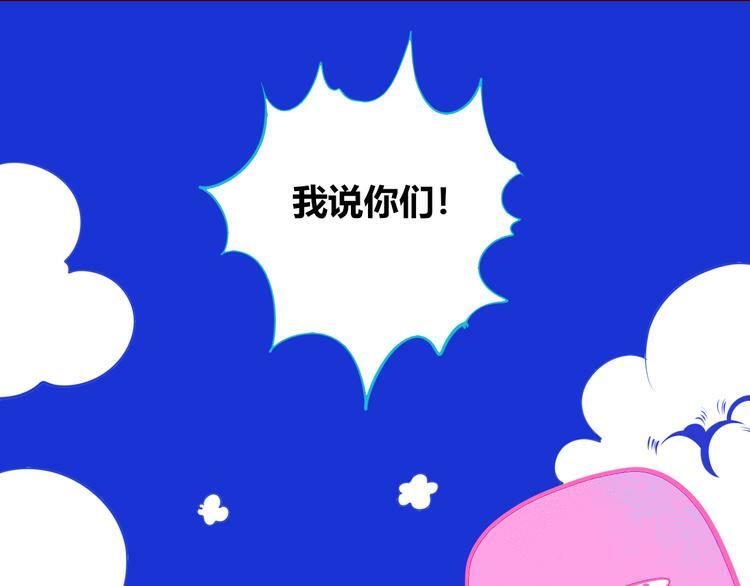 第22话 娜娜的微小世界420