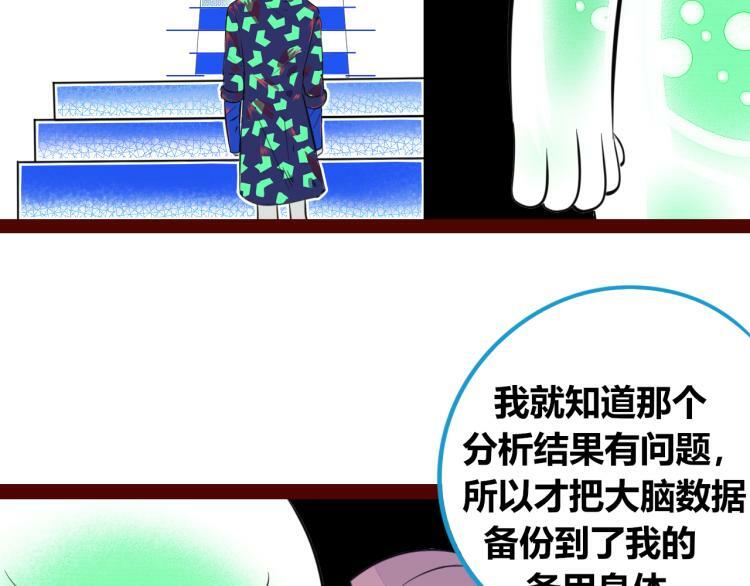 第四十七话 完结篇一135