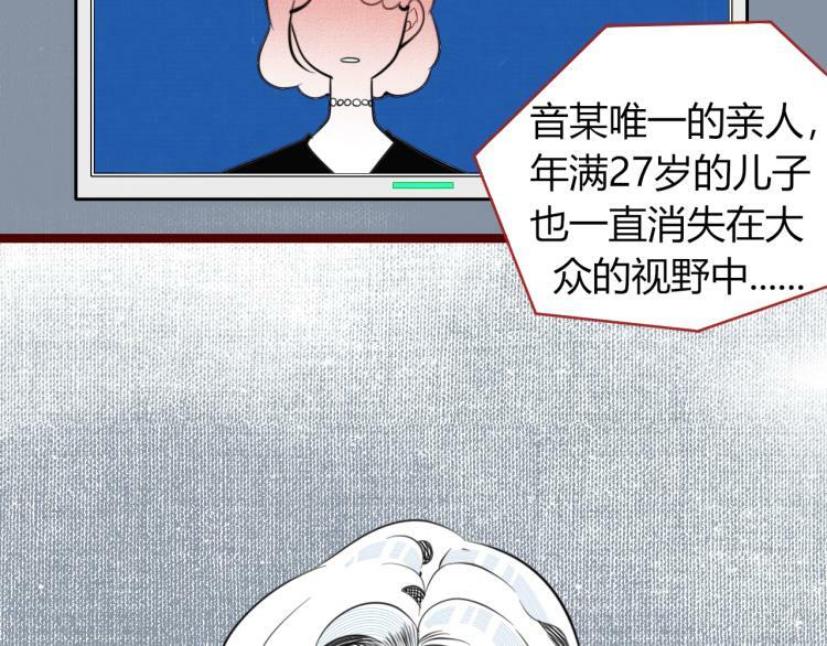 第四十三话 一切的开端35