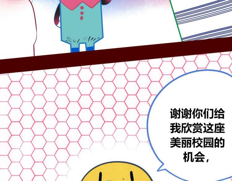 第9话 拯救暗海行动70
