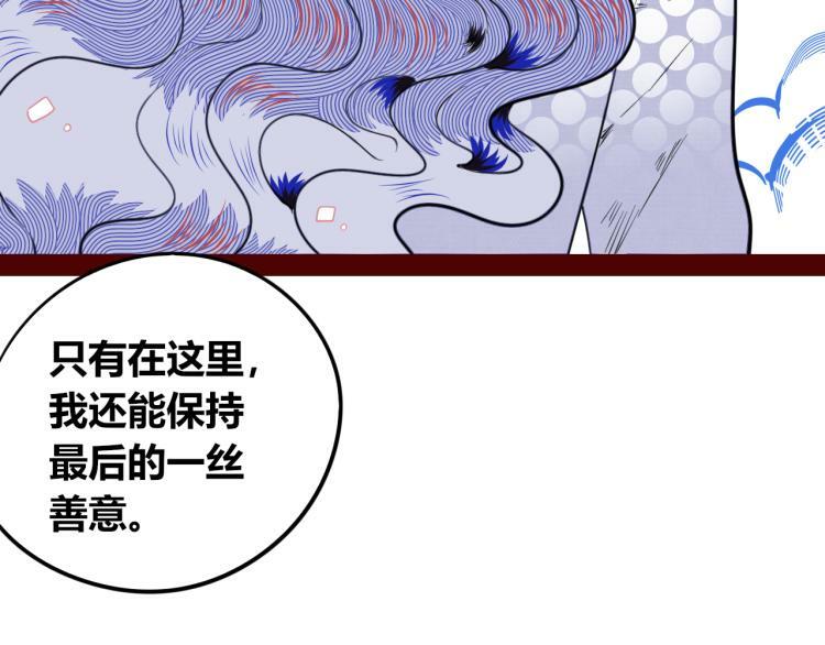 第四十话 再见恒星120