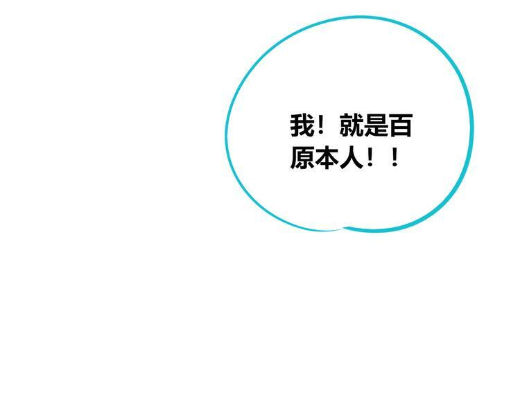 第22话 娜娜的微小世界431