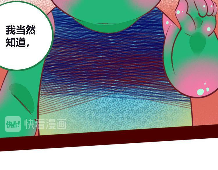 第4话 初次合作103