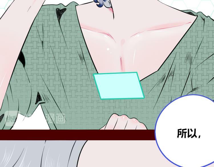 第三十六话 平安回来107