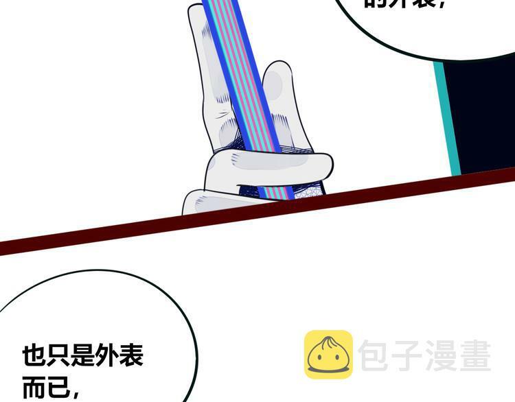第23话 娜娜的微小世界532