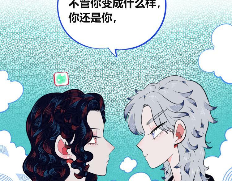 第三十四话 百原的危机102