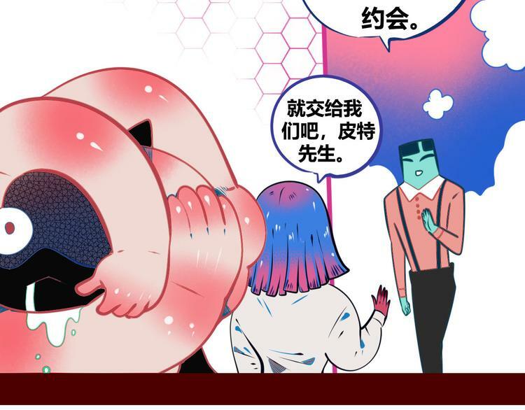 第6话  宠物病毒扩散！42