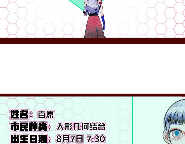 第三十五话 三角关系28