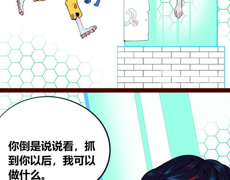 第19话 娜娜的微小世界59