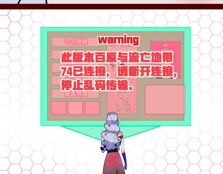 第三十五话 三角关系43