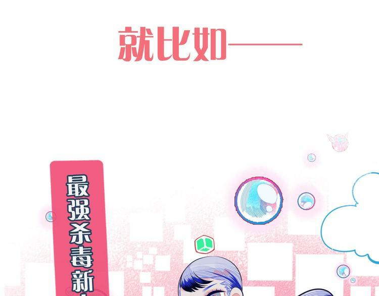 序章  冷面萝莉vs天才反派8