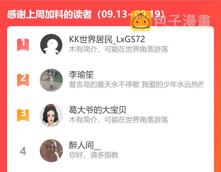 第四十七话 完结篇一145