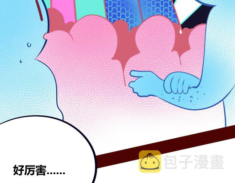 第16话 窃脸病毒353