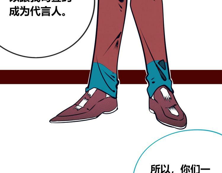 第11话 性别歧视病毒130