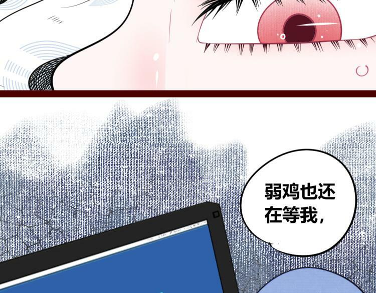 第四十六话 决意101