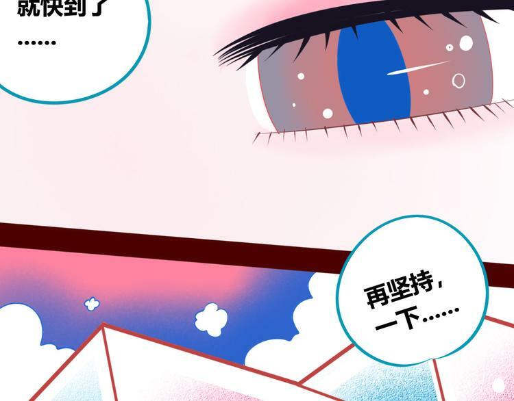 第6话  宠物病毒扩散！110