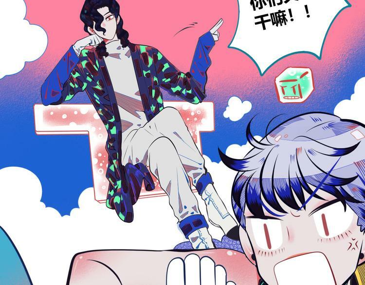 第5话 宠物病毒入侵！118