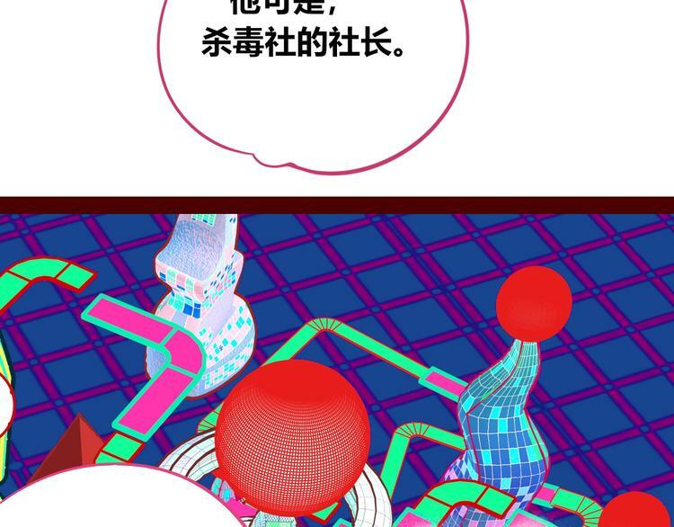 第29话 告别40