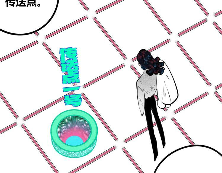 第三十三话 跟她分手45