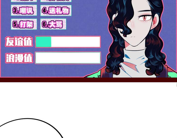 第三十二话 女朋友87