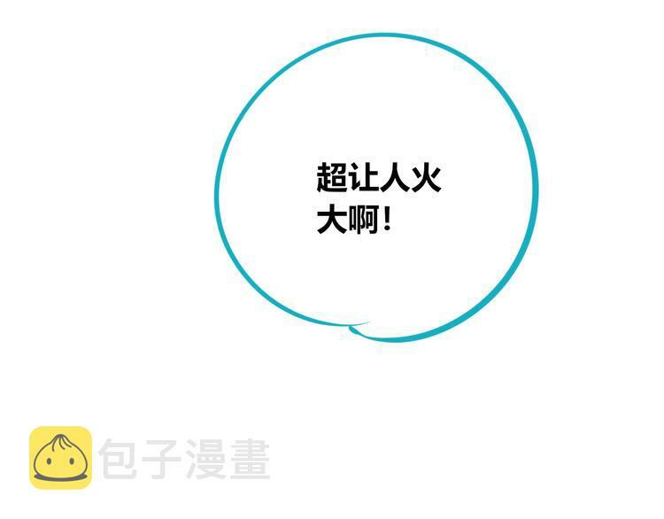 第17话 窃脸病毒439