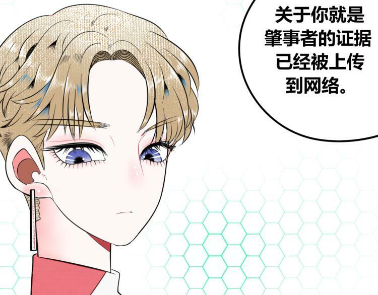 第四十八话 完结篇二34