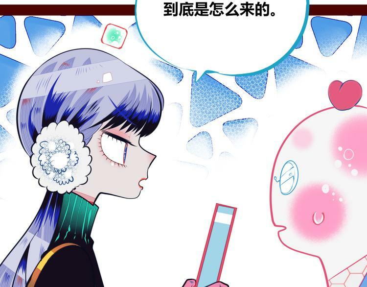 第9话 拯救暗海行动49