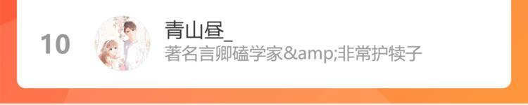 第三十八话 搞清楚你的立场120
