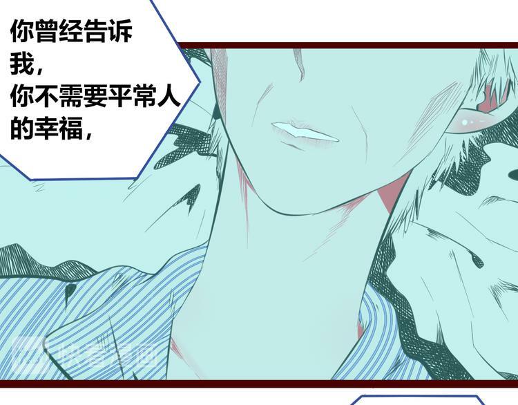 第三十六话 平安回来79