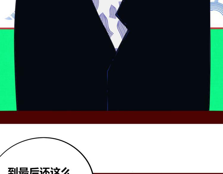 第四十话 再见恒星110