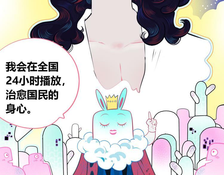 第20话 娜娜的微小世界291