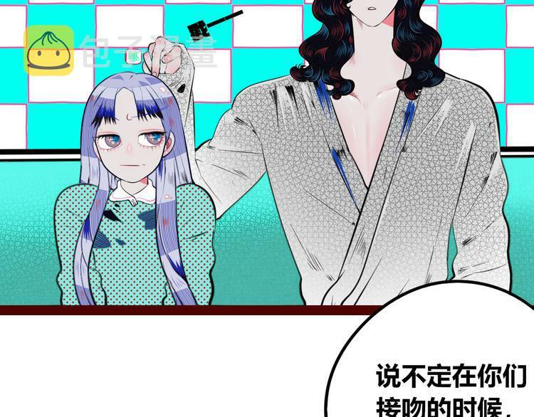 第三十三话 跟她分手110