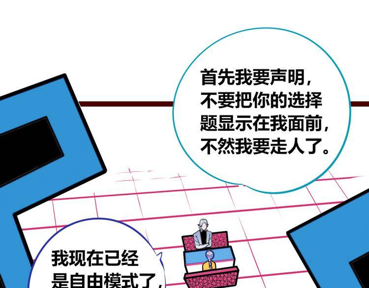 第三十话 新开始35