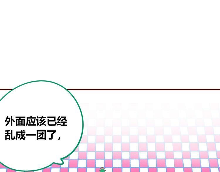 第29话 告别47