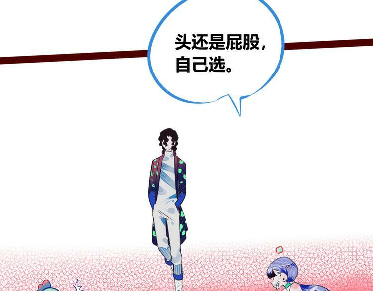第3话 冰山会长与傲娇的她104