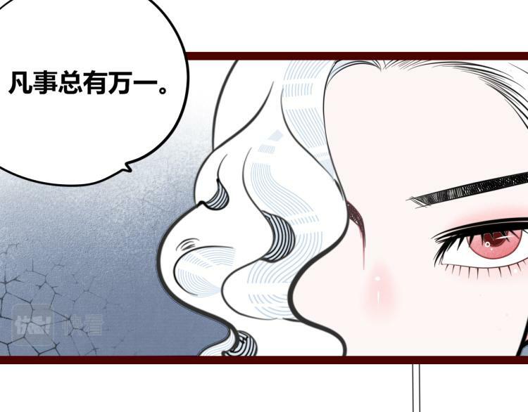 第四十七话 完结篇一31