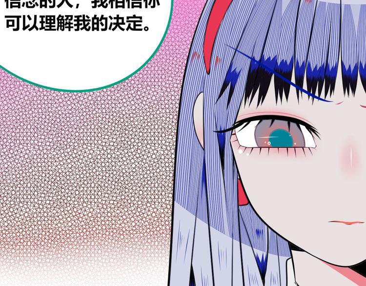 第29话 告别26