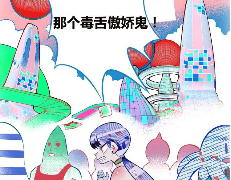 序章  冷面萝莉vs天才反派33