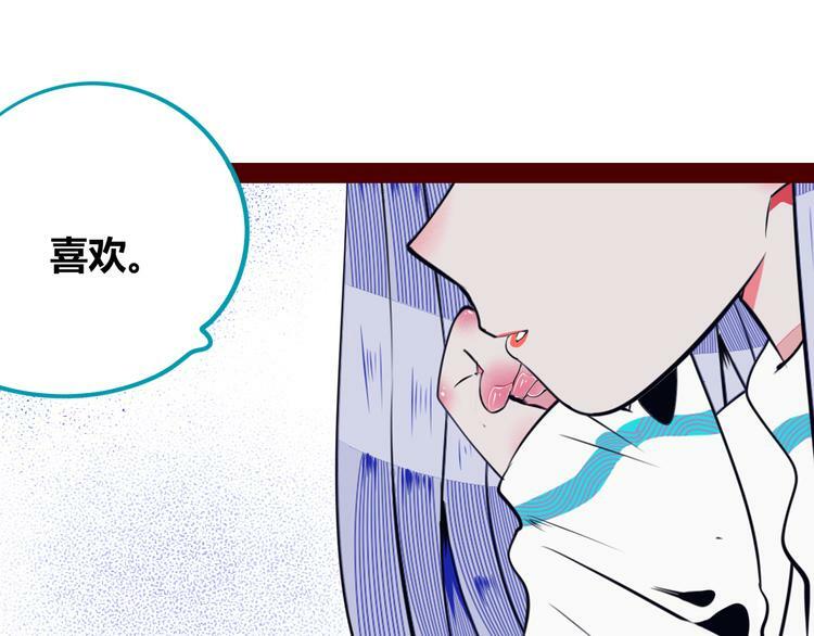 第27话 喜欢114