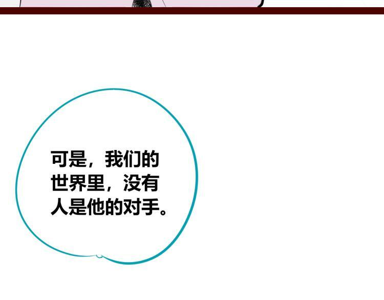 第四十三话 一切的开端16