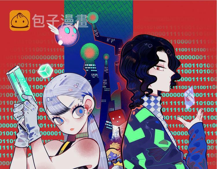 第10话 战胜孤独的方法0