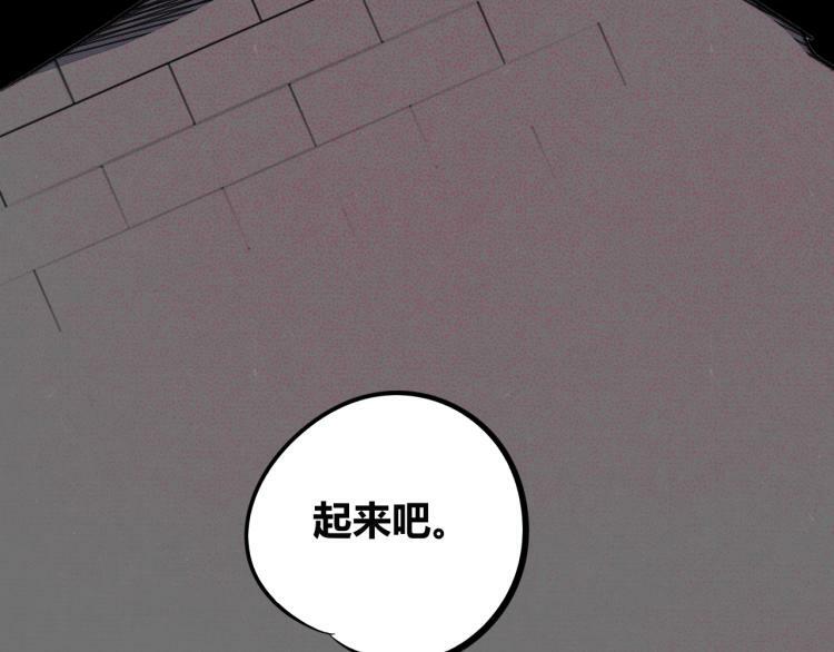 第四十七话 完结篇一7