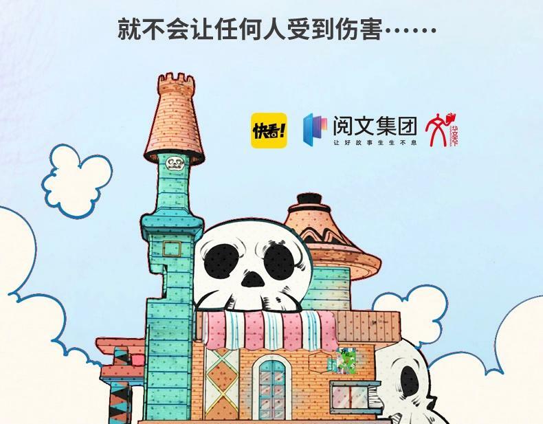 《万能恋爱杂货店》单行本2来啦17